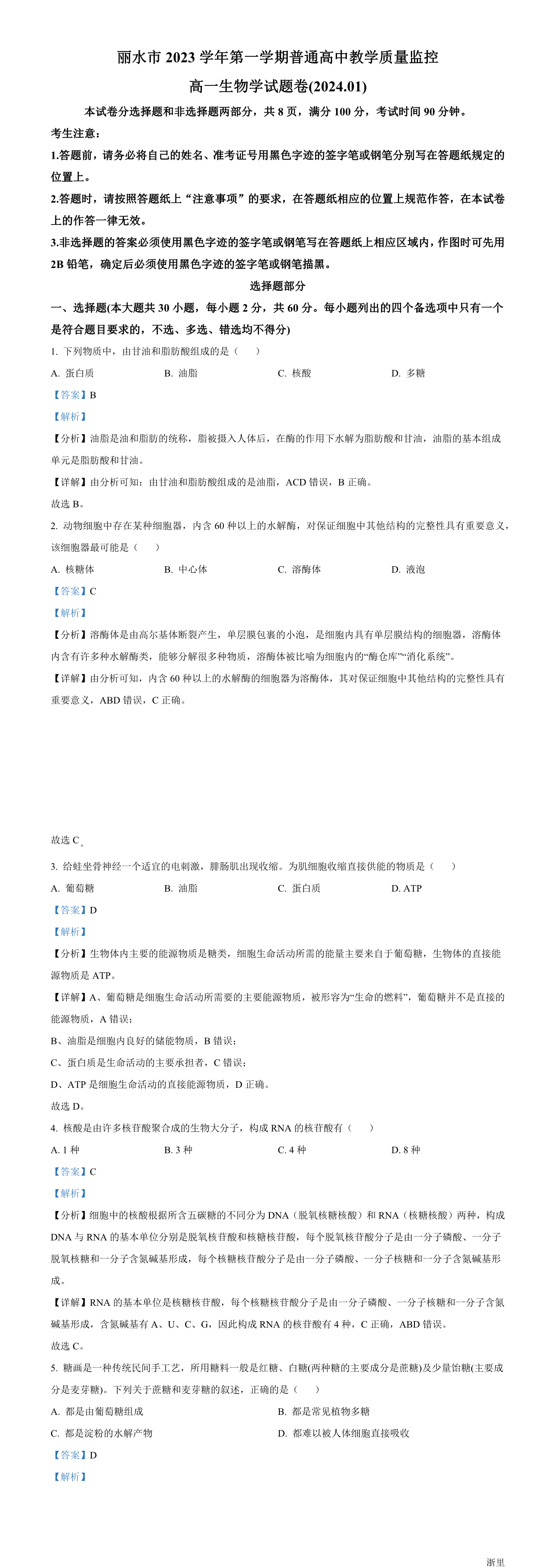 缩略图